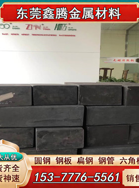 DG60 圆钢45Mn17Al3 无磁钢5Cr21高抛光镜面塑胶模具钢20Mn23AlV