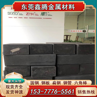 DG60圆钢45Mn17Al3无磁钢