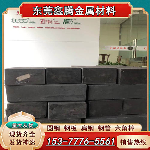 圆钢40Mn18Cr3圆棒7Mn155Cr21