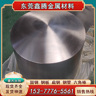 TC4钛合金板材Ti6Al4V板料TC5 高耐蚀高强度钛片 TC6钛棒 TC7薄板