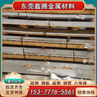 7021铝合金板2024 航空铝7020 6063铝合金板6005铝棒T6 T651铝排