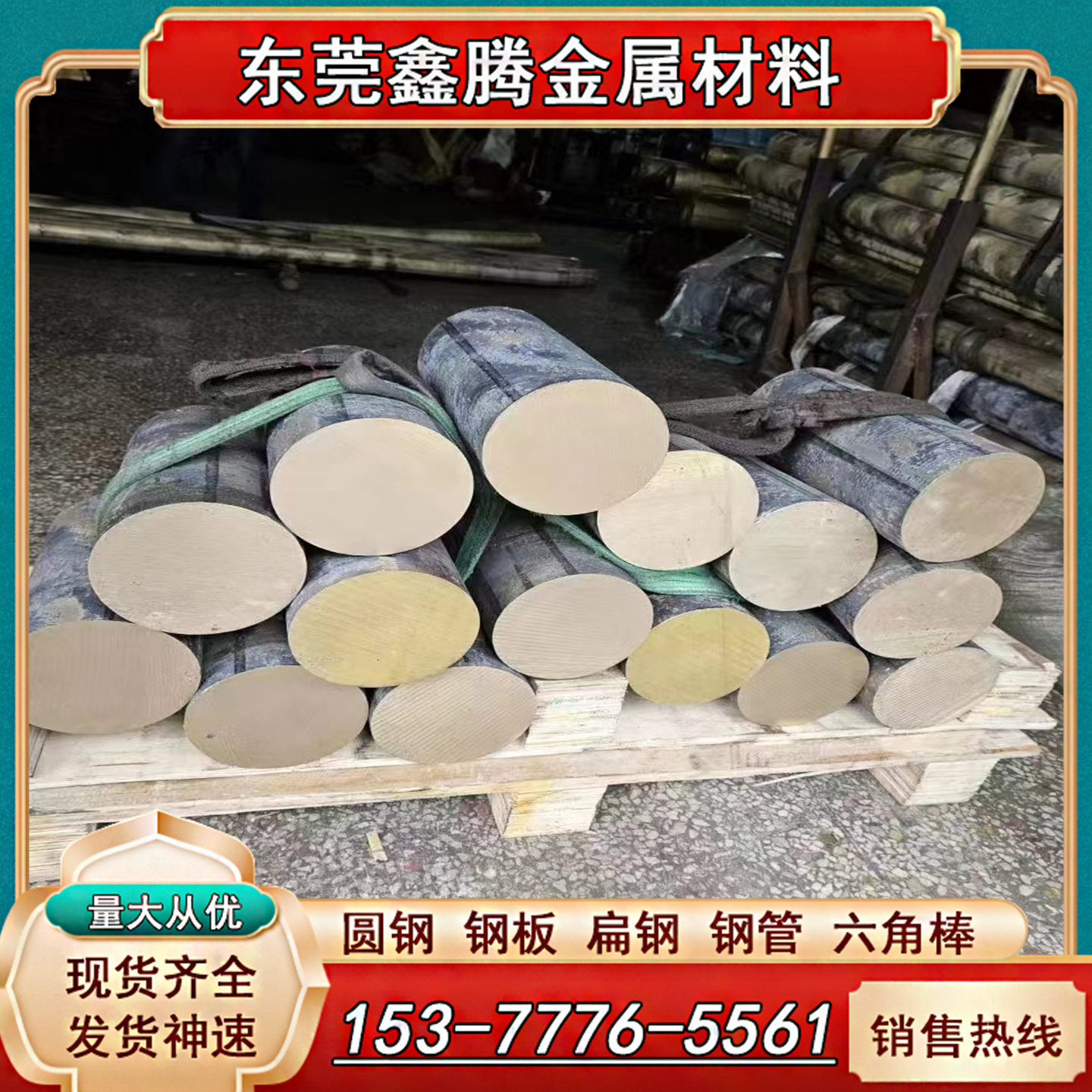 ZCuAl9Fe4Ni4Mn2耐磨 C62400 C95800铝镍青铜 材料 QAL10-4-4铜板