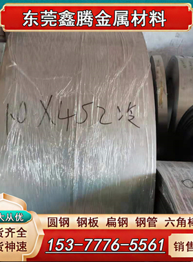 Q195光亮冷轧钢带 Q215A冷轧卷料 SPCD铁板SPCC双光铁料SPCE亮面