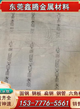 AlMn1铝棒AlCu4Mg1铝板2024防锈铝棒AlCu4MgSi板料2017圆棒3.0515