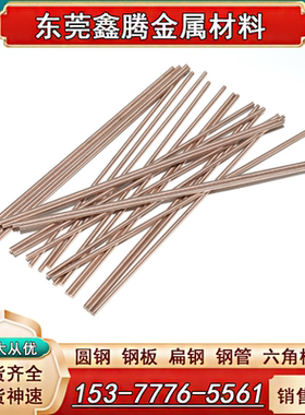 国标铝青铜 ZCUAl10Fe3铜合金CuAl10Fe3Mn2铜板 铜管C65500铜棒材