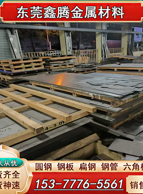 TC21钛合金棒 圆棒Ti-6Al-2Zr-2Sn-2Mo-1.5Cr-2Nb钛合金板块TC22