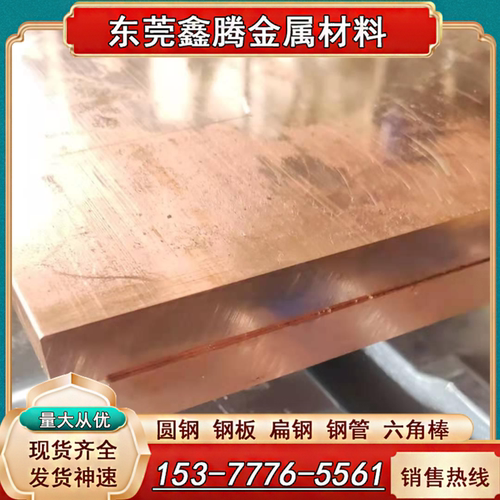 B25白铜棒 B20铜镍合金棒B18 白铜板 白铜管 铜镍合金管 高镍白铜