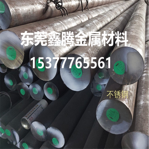 板材合金钢34CrMiMo6钢板34Cr2Ni2Mo圆棒36CrNiMo4 30CrNiMo8薄板