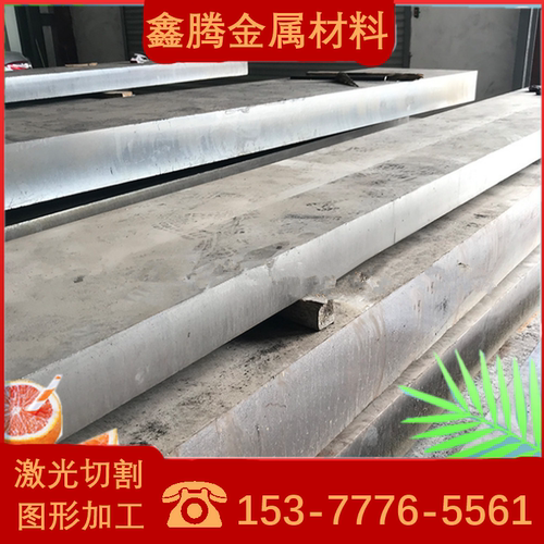 S41008钢板S41600 420圆钢 S42000 420S45 420F S42020不锈钢棒料