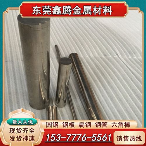 4j29圆钢4j32 4j33 4j36 4j42 4j50膨胀合金可伐合金带铁镍合金棒