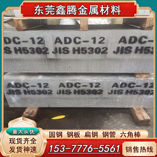 7075T651铝棒7050铝合金棒7A04硬铝材7020圆棒7005薄板料7A09铝板