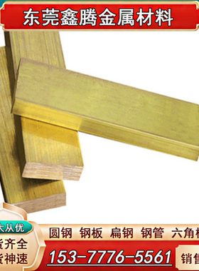 C5441-EH磷铜C51000 C55000磷青铜CuSn12锡磷青铜 板 棒 卷 带线