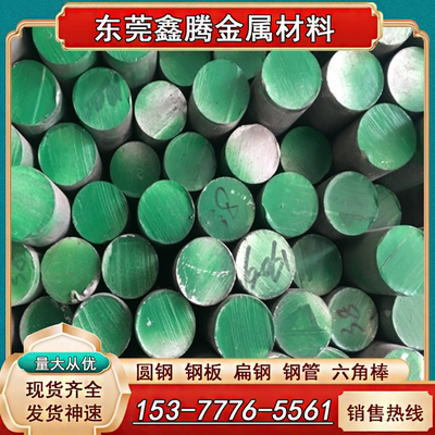 现货6060 2024 6063铝板7A09 5A06铝管6082铝棒5083铝排7050板材