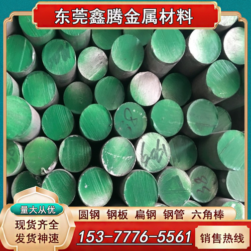 6262-T6铝棒6022 6013铝板 6023 6026铝棒6066 6020圆棒 铝合金板
