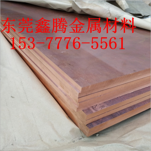 Cu-ETP紫铜棒C1100铜板TU1