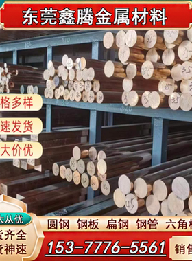 SUS316Ti不锈钢棒 板料06Cr17Ni2Mo12Ti圆棒S43110钢板1.4057圆钢