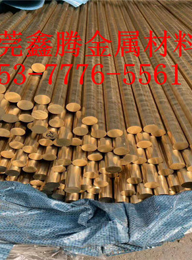 铅黄铜棒C37800六角棒H63铜板HPb60-2铜管HPb59-1 C36000铜CuZn37