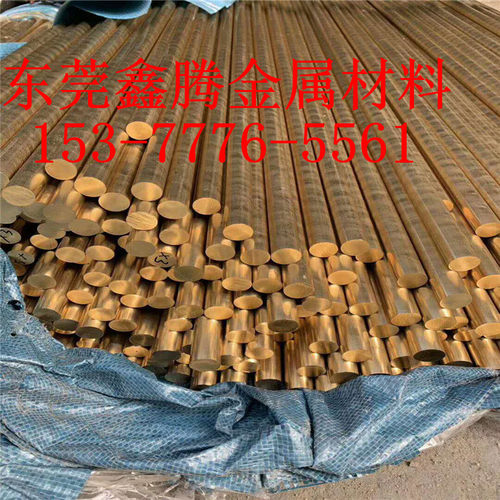 C2700无铅环保黄铜棒 H62黄铜棒h95黄铜板h80黄铜管H65黄铜C36000