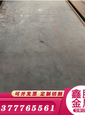 30W4Cr2VA 板材 60CrMo圆钢60CrMnBA 60Si2CrVA 60Si2CrA 弹簧钢