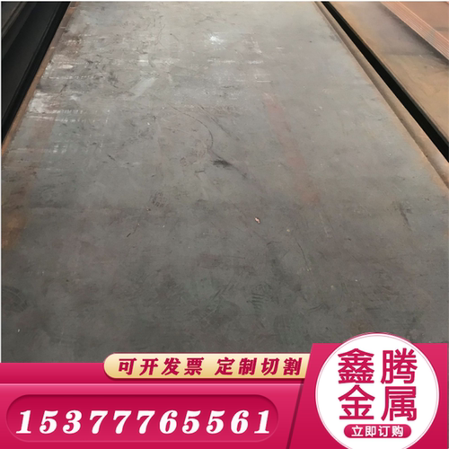 SUP10SUP7淬火弹簧钢板圆钢