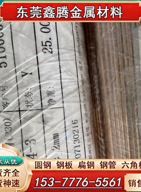 QAl10-5-5铜合金板QAl9-4板材CuAl9Mn2圆棒CuAl10Fe3Mn2铜板 铜棒