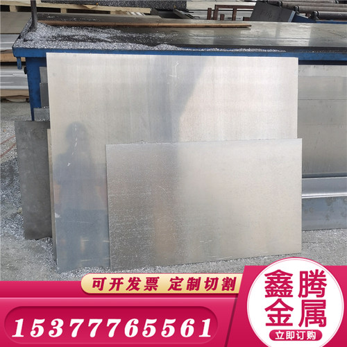 2A12铝板料2A11铝合金2024