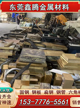 CuZn40Pb2铅黄铜C6801铜棒 黄铜板H85铜带H80铜棒HFe59-1-1铁黄铜