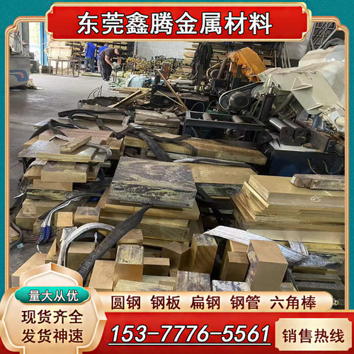 铝青铜板QA19-3 圆棒QA110-4铜板QA9-4 QA110-4-4 铜棒 铜管 薄板
