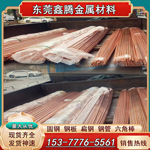 铜板C1020紫铜板铜排软态