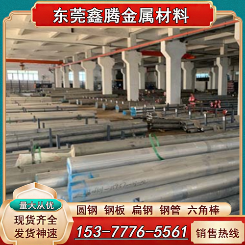 7050 A7072 铝管7075圆棒 A7075工业纯铝AlMg1SiCu AlMn1Cu铝合金