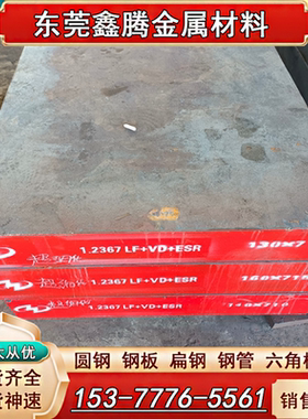 SAE1055碳素结构钢 SAE1035钢板 板料 SAE1020圆棒 SAE1010激光割