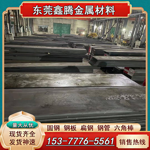 C35 C45碳素结构钢板1.0413 1.0416钢板 圆钢040A22 040A20薄厚板