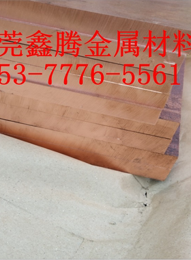 H62软态黄铜片H70 H80 H90铜合金C2680 H68 H65特硬半硬冲压铜材