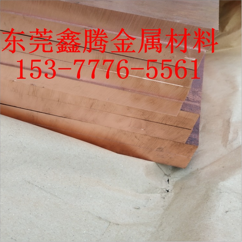 H62软态黄铜片H70H80H90铜合金