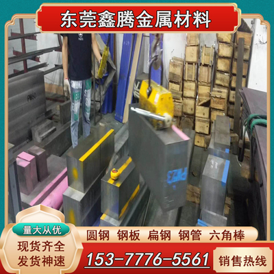 薄板M35M2高速钢SKH-9