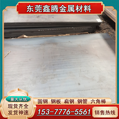 VSHR590钢带HR500钢板定尺开平