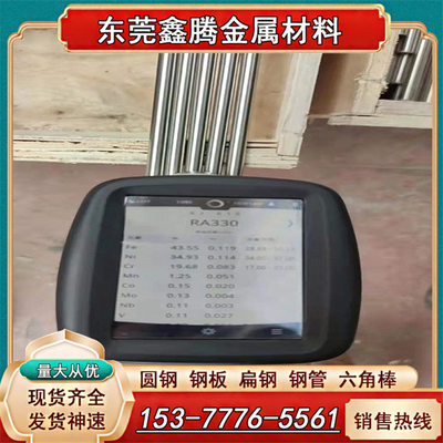 20CR13 10CR17 Y1Cr17不锈钢中厚板440C板材9cr18mo高硬度板 薄板