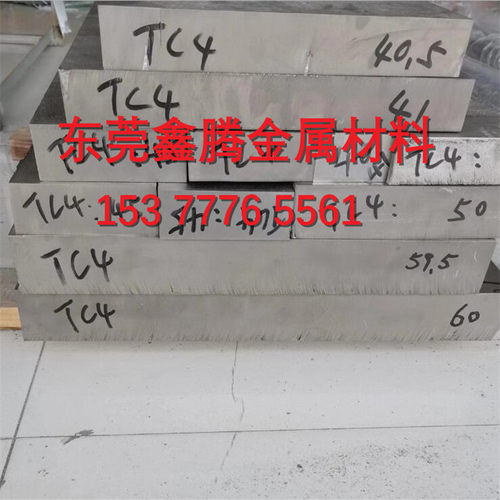 TA2纯钛板料TC3钛板TC4