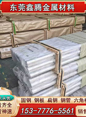 硬铝 AU4G铝合金棒 2A11 2017A铝板Al7075铝材YH75 6082 2017铝棒