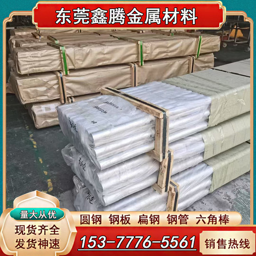 铝合金板材铝排薄板6065