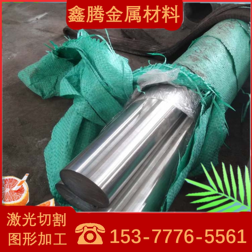 SUS346不锈钢板 SUS304N1圆钢SUS434薄中厚板SUS431 SUS410光圆棒