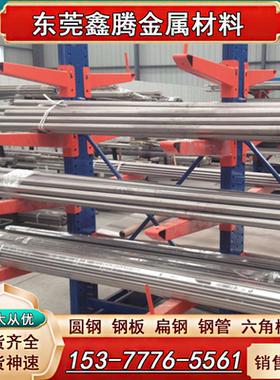 钛板TA1纯钛棒 TA2钛材 TA3 TC4 TA5 TA7 TA8 钛合金板TC18 TC20