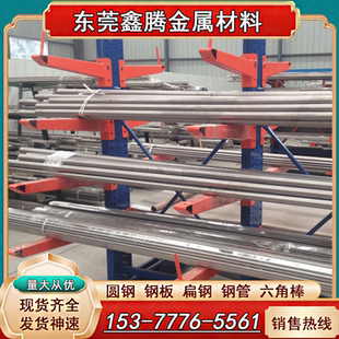 TC20 东莞TC21钛棒 高强度 板材TC16棒料 TC17纯钛板TC18圆棒TC19