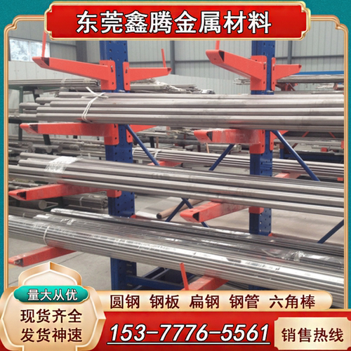 Ti-13Nb-13Zr 钛合金板 圆棒TA11 TA12 TA17 TA18 TA19 钛板 钛棒