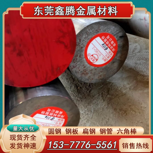 铝合金6061铝棒7050合金
