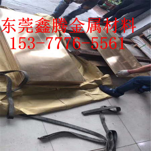 板材C63010铝青铜棒材QA17铜合金QA19-4 CuAl8铝青铜板C95400铜管