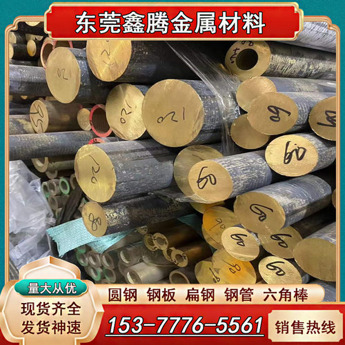 CAC704铝青铜板C61400圆棒 C63000铜板 φ60mm 衬套 CuAl11Ni6Fe5