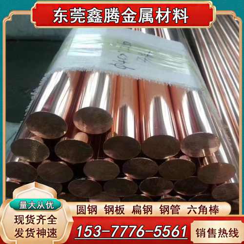 环保黄铜 H68易切削C2600铜合金CuZn30 H70黄铜棒H62铜棒H65 H80