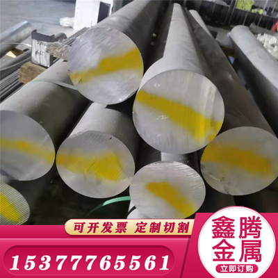 铝带3A21/3003/3004-O态/H14/H24/H18/H112铝板/薄板中厚板/铝棒