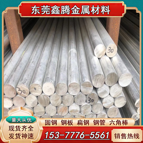 N4 N6 N2纯镍丝N8纯镍棒纯镍带 Ni99.8纯镍板 4J33铁镍钴玻封合金